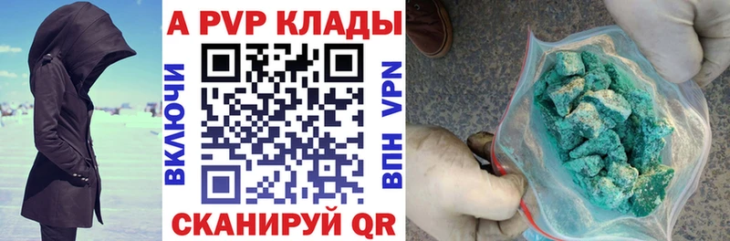 А ПВП СК наркота Цивильск