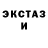 ЭКСТАЗИ MDMA The Fortik