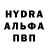 АМФЕТАМИН VHQ Aliona Nakonechaya