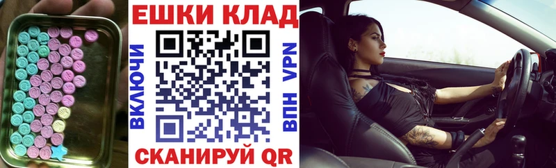 ЭКСТАЗИ таблы  Цивильск 