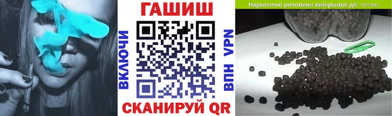 кракен   Цивильск  ГАШИШ 40% ТГК 