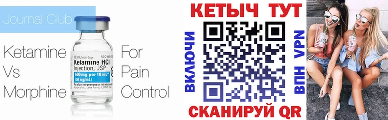 продажа наркотиков Цивильск кракен онион Кетамин ketamine