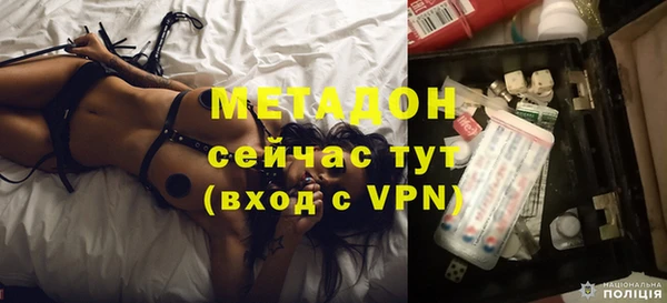 мескалин Гусь-Хрустальный