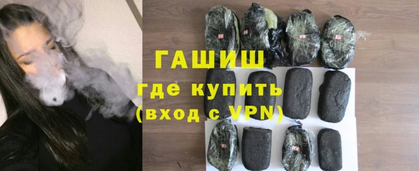 герыч Гусев