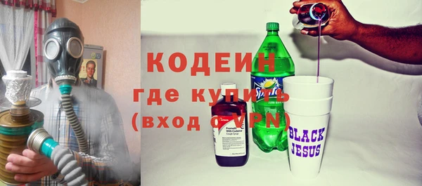 мескалин Гусь-Хрустальный