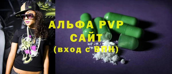 мескалин Гусь-Хрустальный