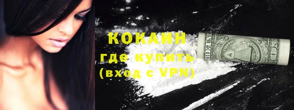 герыч Гусев