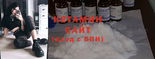 мескалин Гусь-Хрустальный