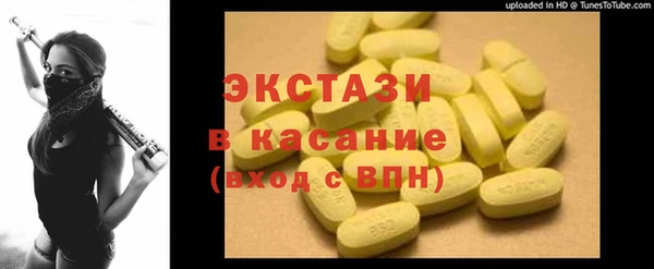 каннабис Россошь