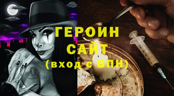 кокаин колумбия Гусиноозёрск