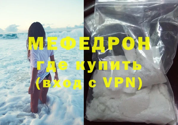 мескалин Гусь-Хрустальный
