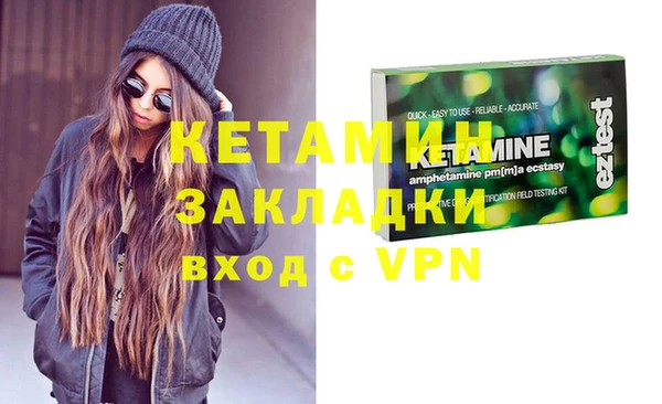 мескалин Гусь-Хрустальный