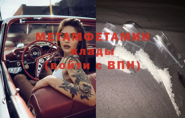 мескалин Гусь-Хрустальный
