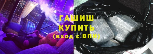 мескалин Гусь-Хрустальный