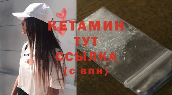 мескалин Гусь-Хрустальный
