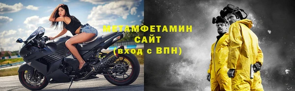 мескалин Гусь-Хрустальный