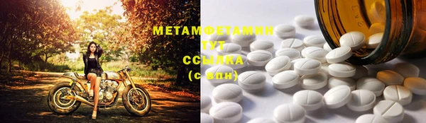 мескалин Гусь-Хрустальный