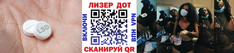 Лсд 25 экстази ecstasy  Цивильск 