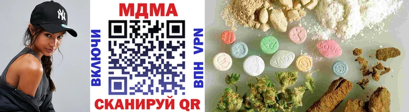 MDMA молли  kraken ТОР  Цивильск 