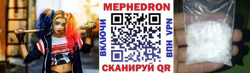 МЕФ 4 MMC  Цивильск 