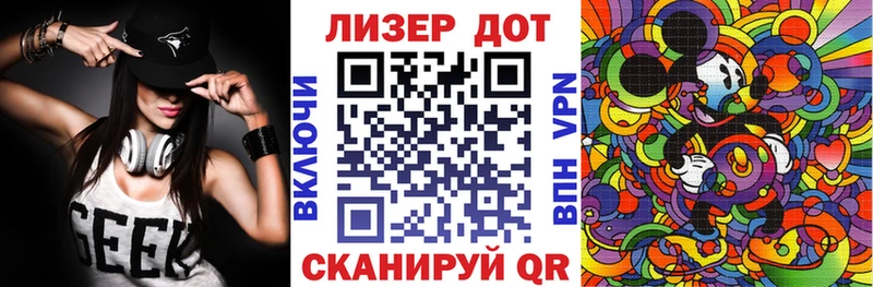 Наркотические марки 1,5мг  Цивильск 